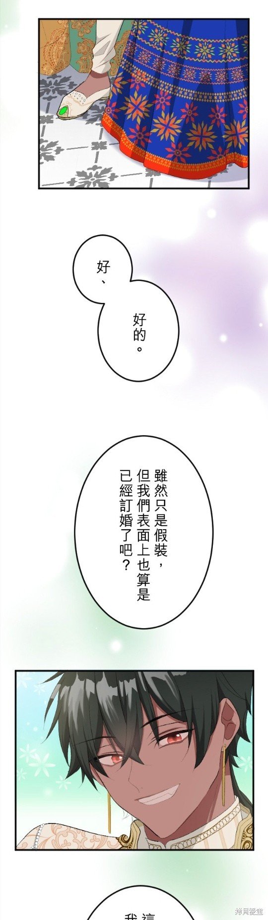 第63话