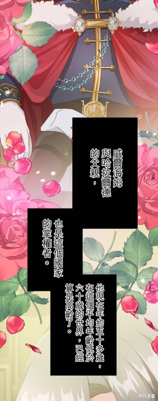 第64话