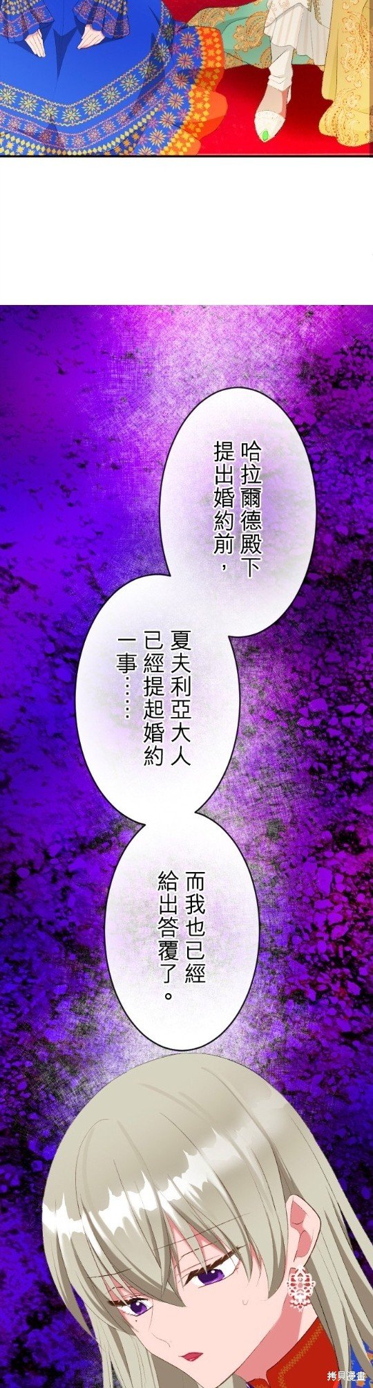 第65话