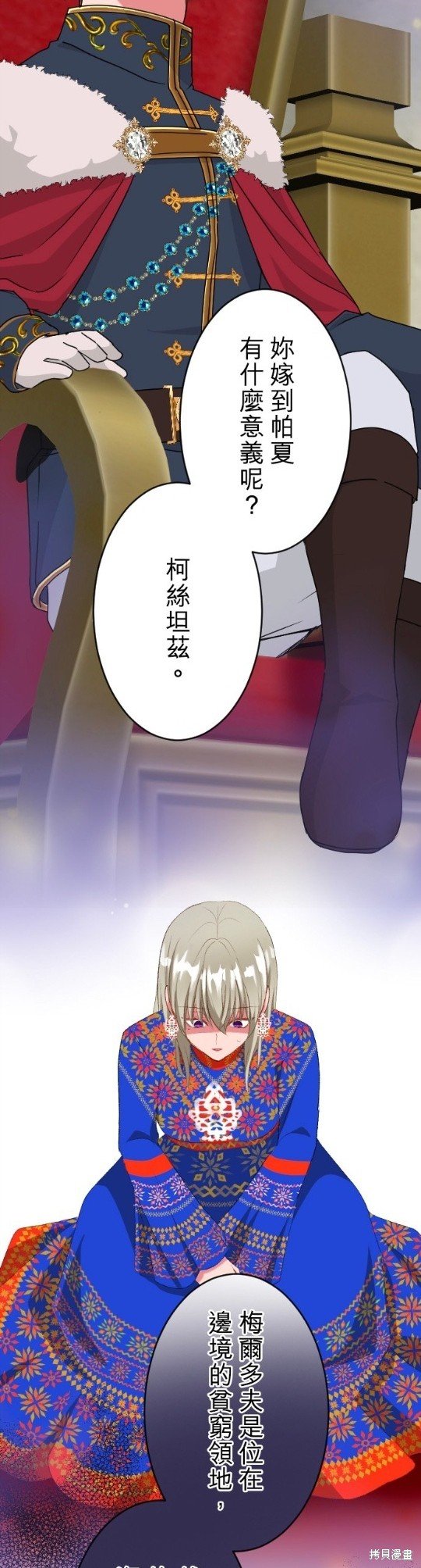 第65话