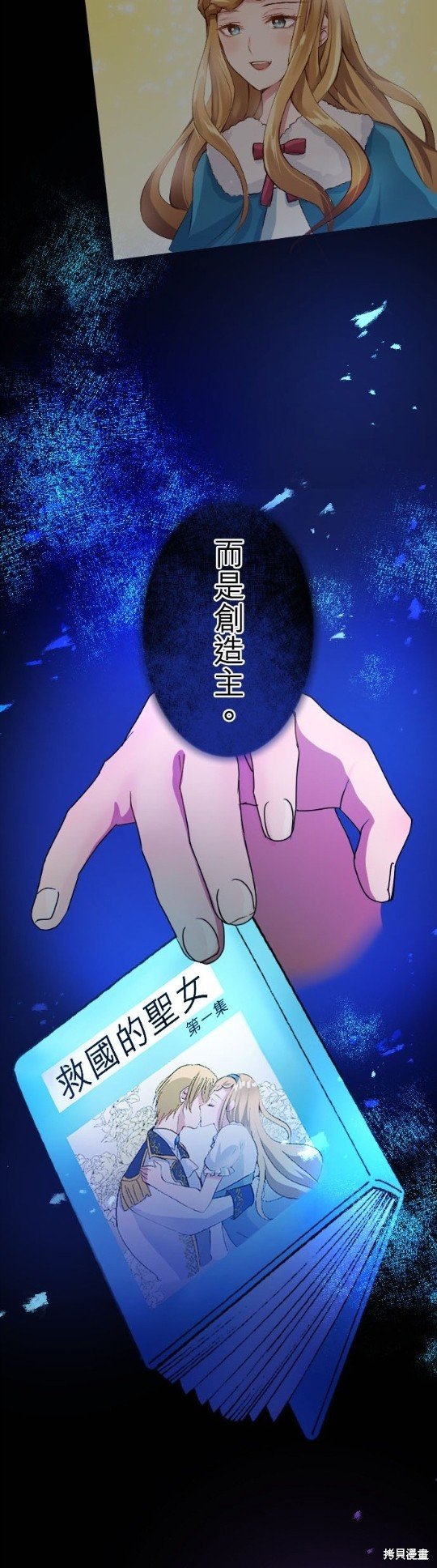 第66话