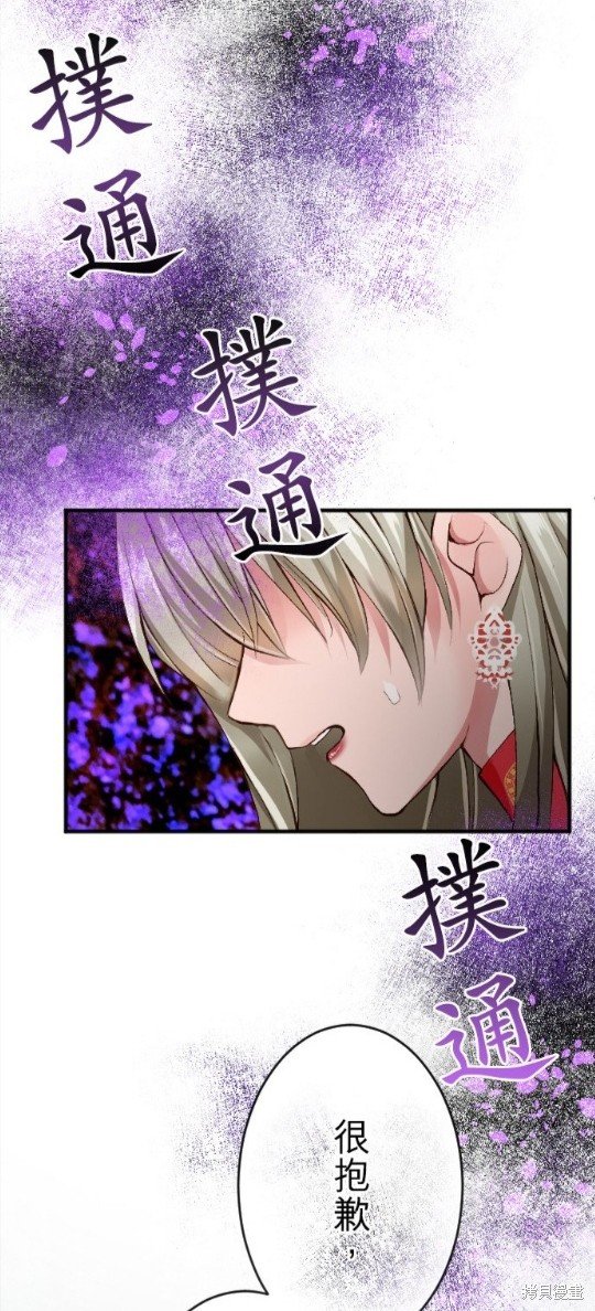 第66话