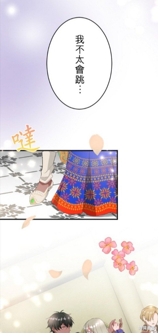 第67话
