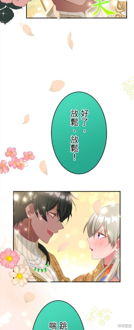 第67话