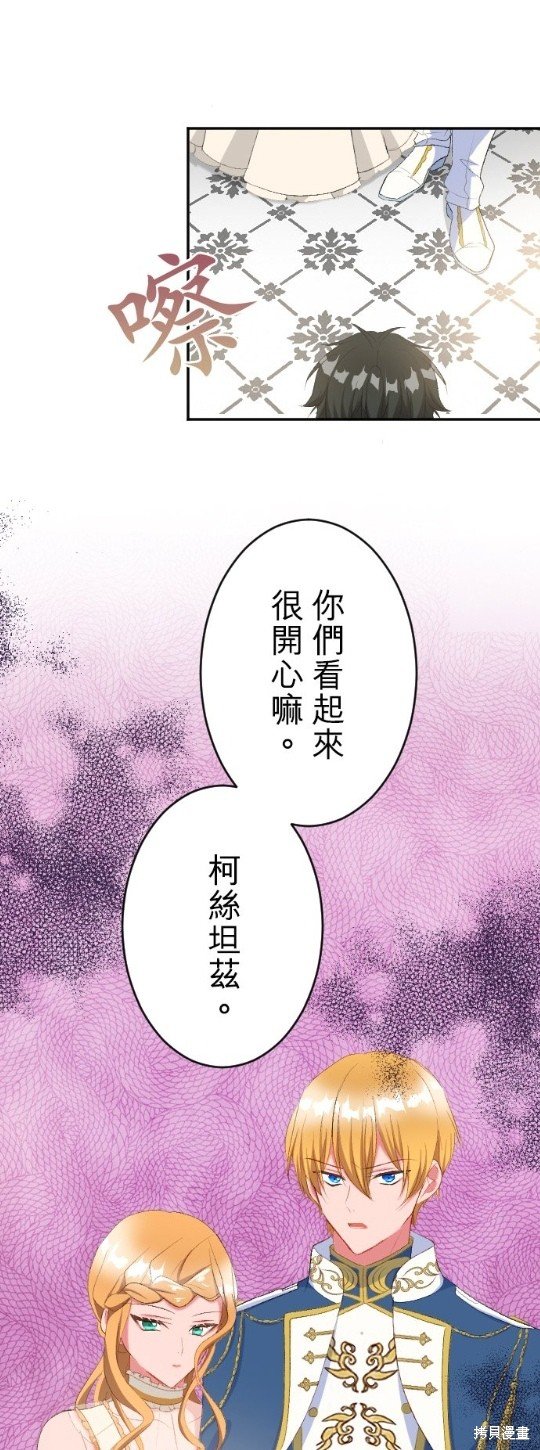 第67话
