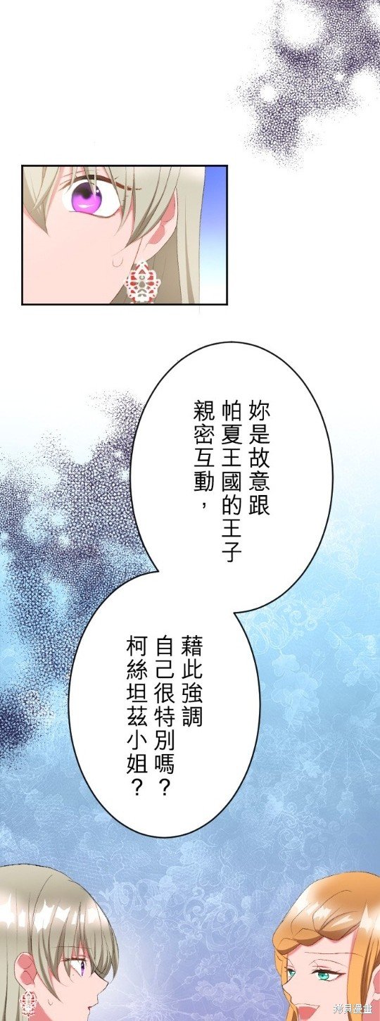 第67话