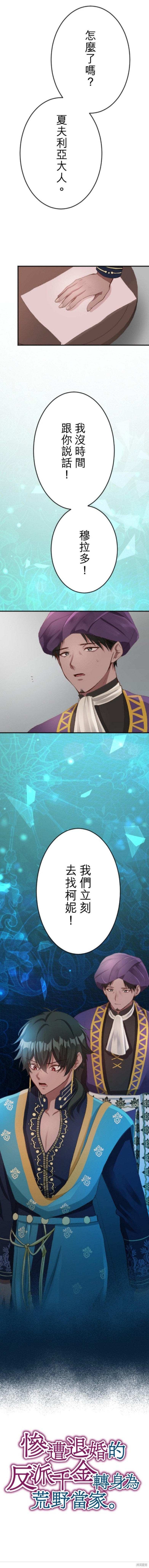 第71话
