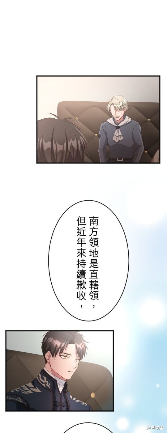 第72话