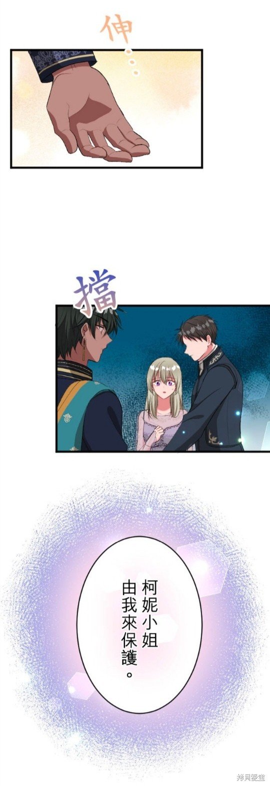 第73话