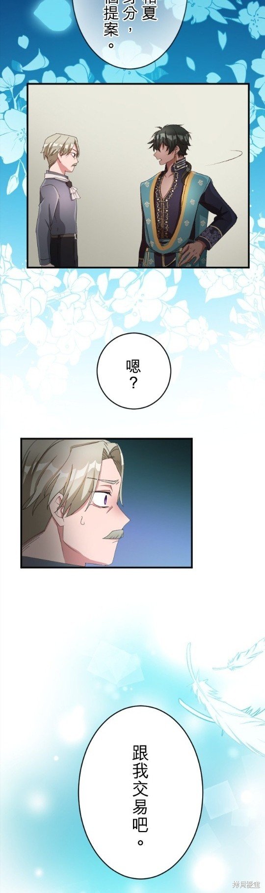 第74话