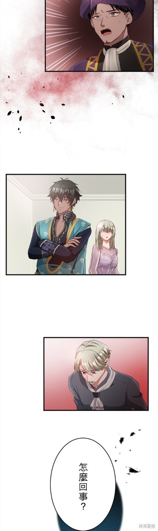 第74话