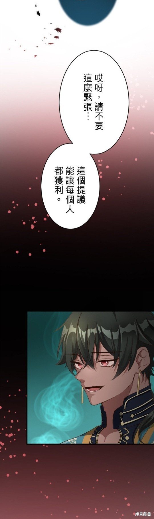 第74话