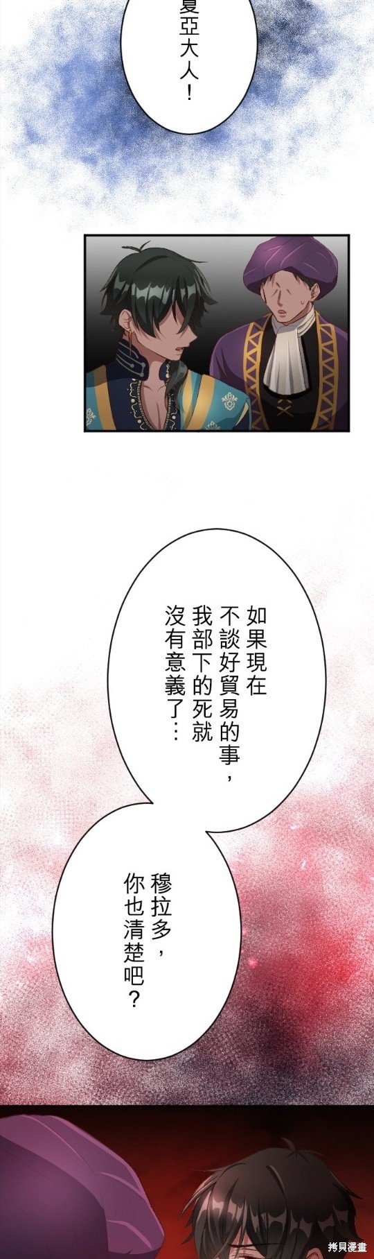 第74话