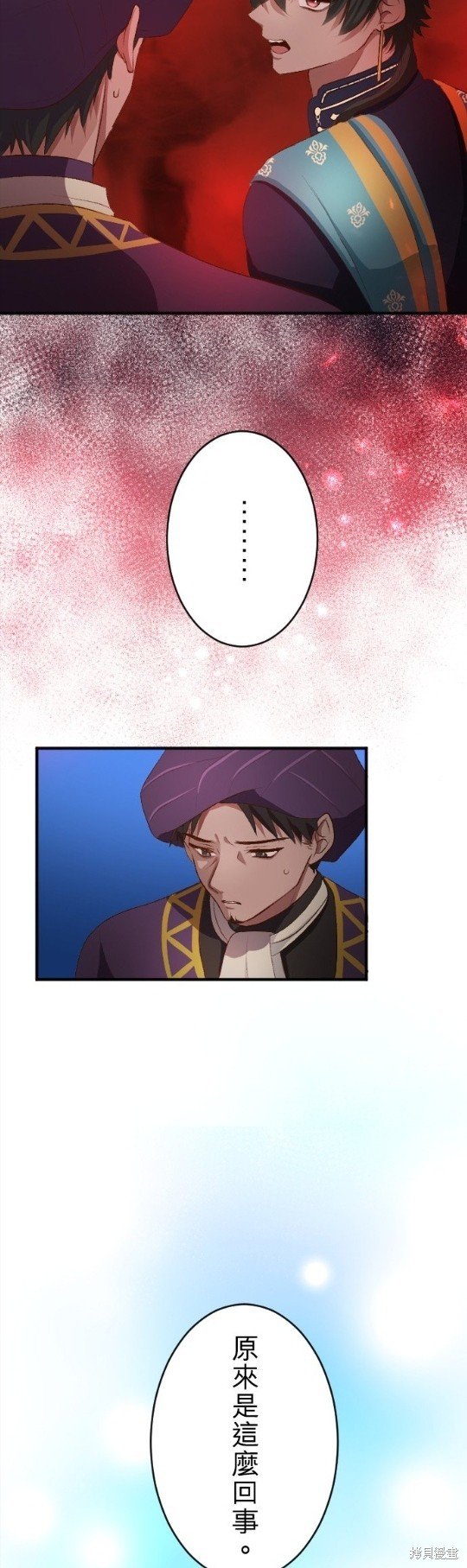 第74话