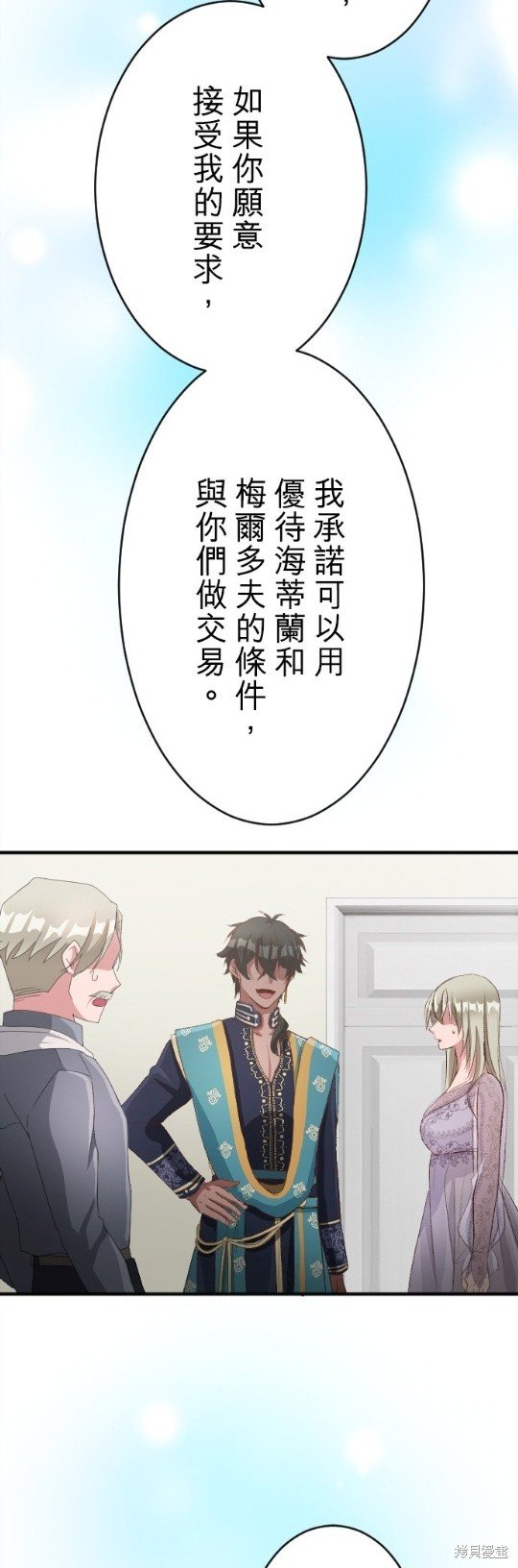 第74话