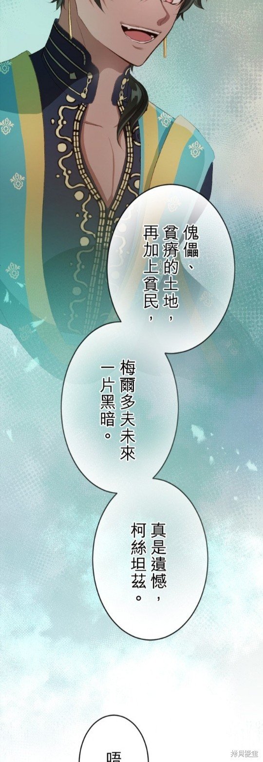 第74话