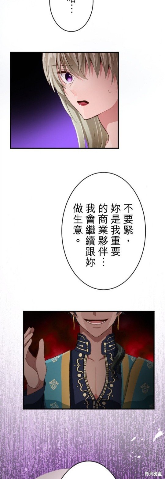 第74话