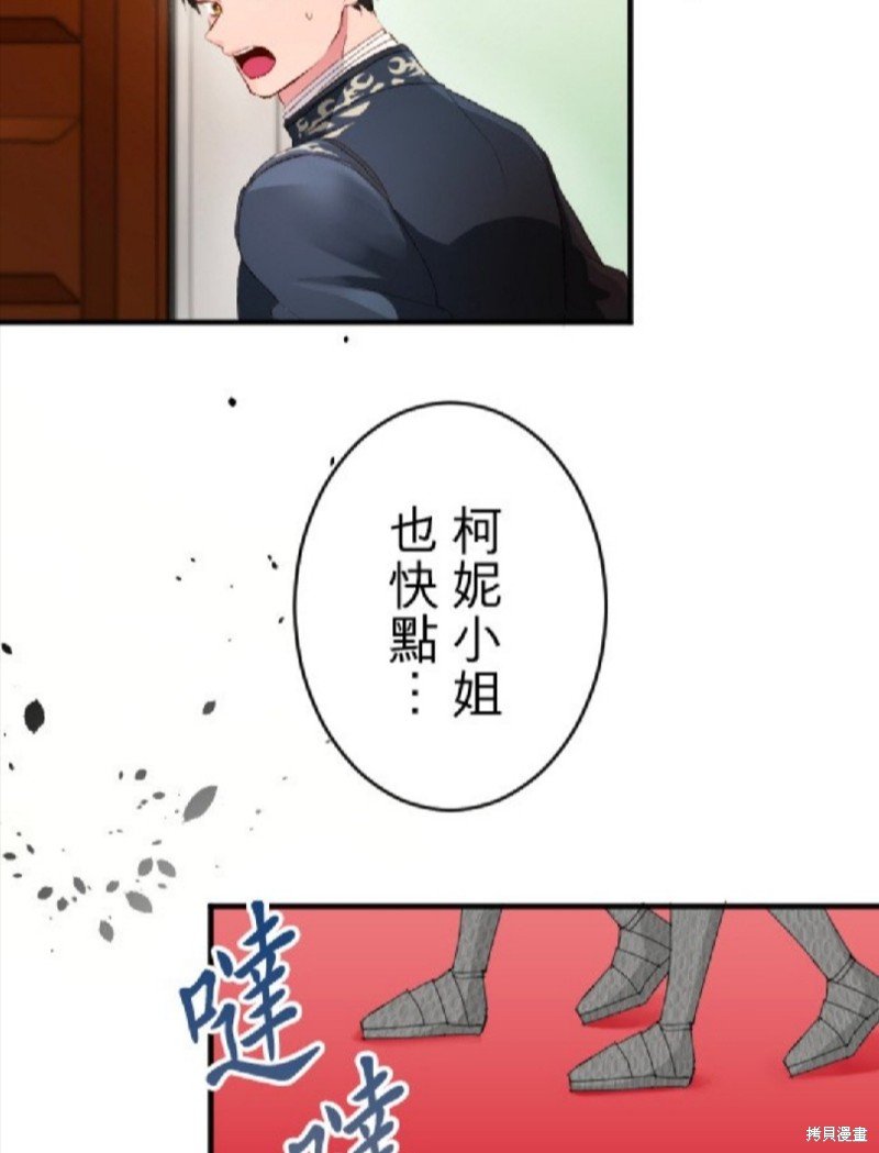 第75话