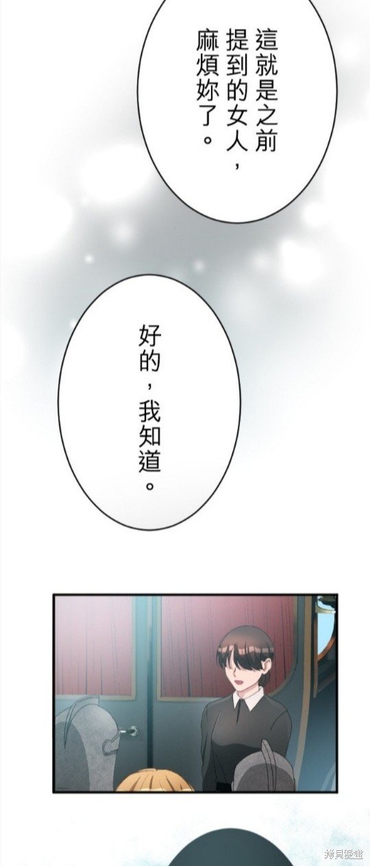 第76话