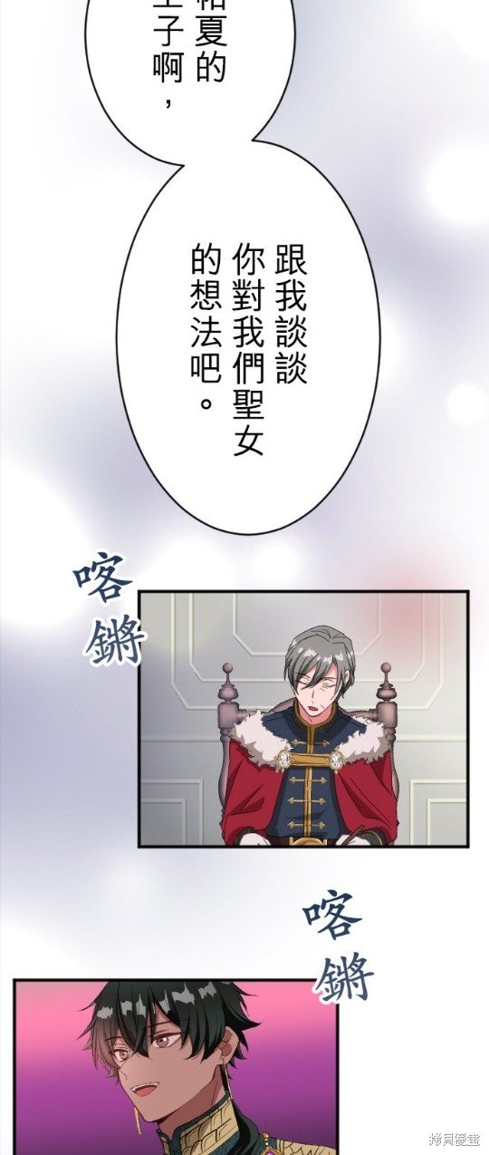 第77话