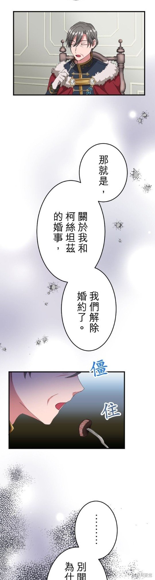 第77话