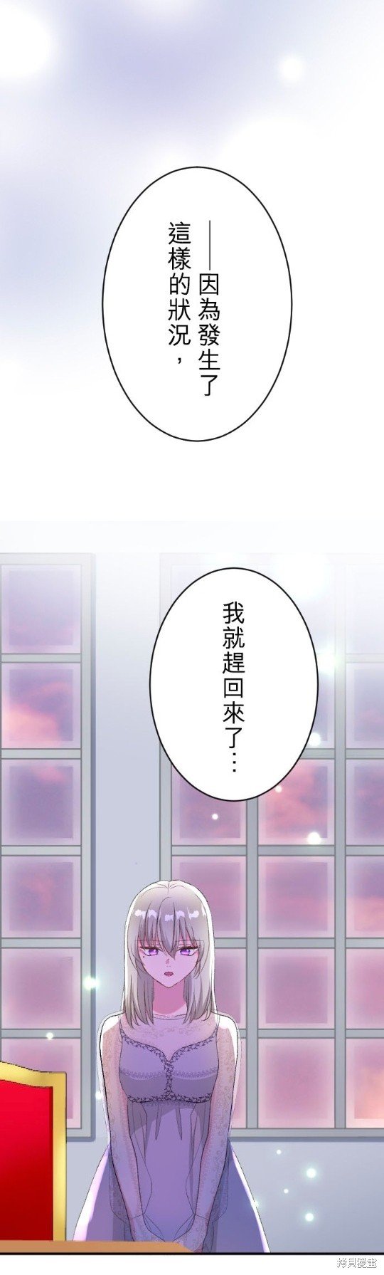 第77话