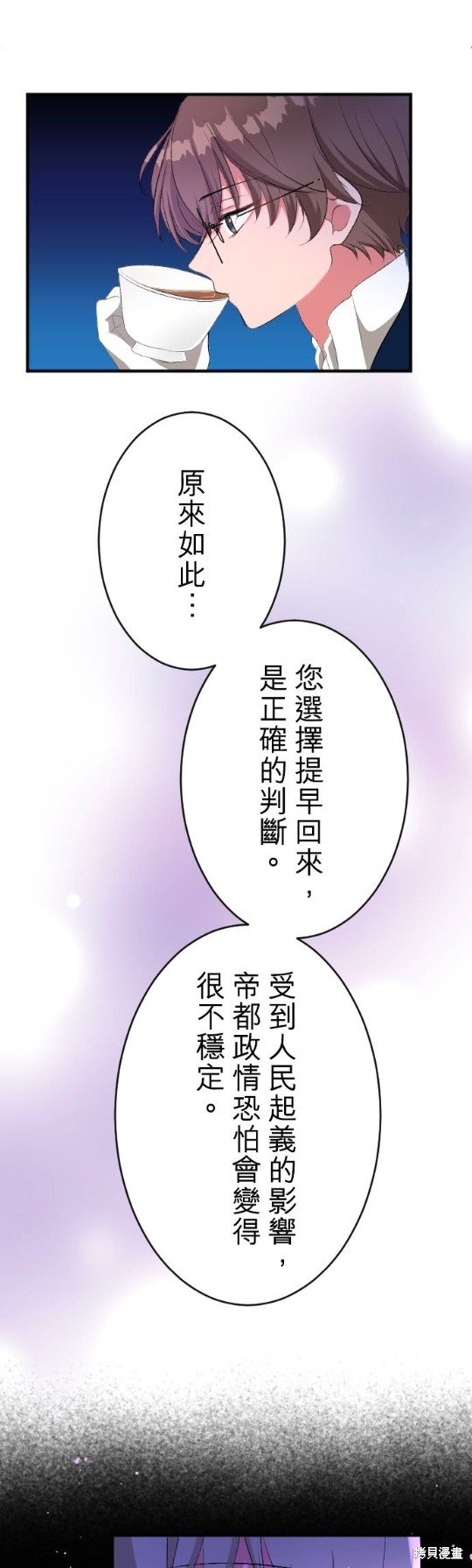 第77话