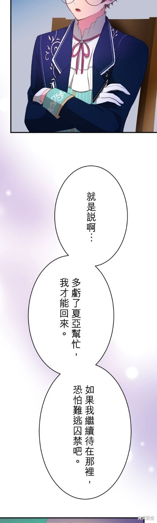 第77话