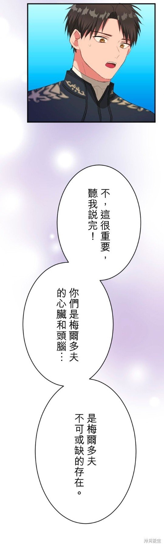 第77话