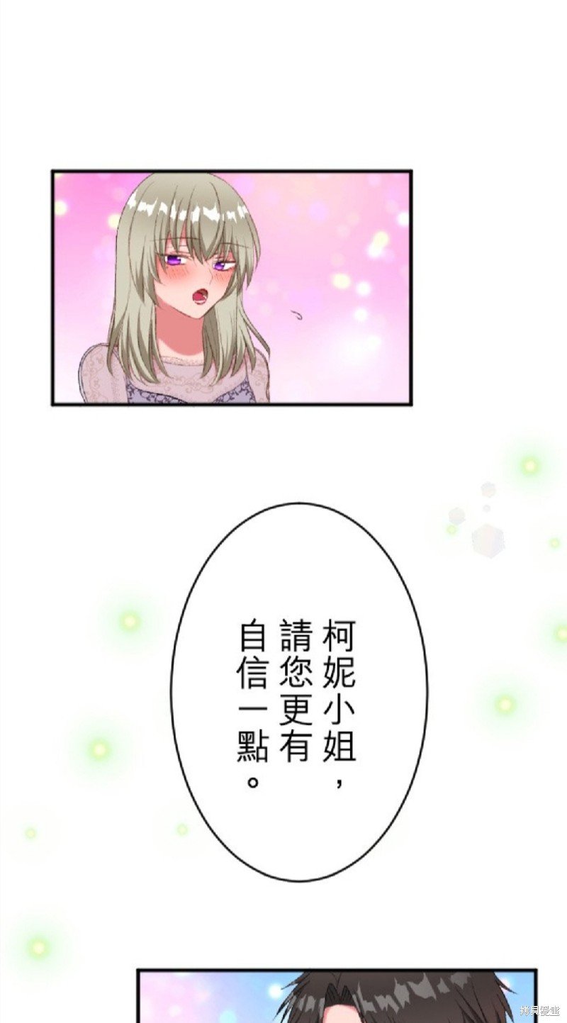 第77话