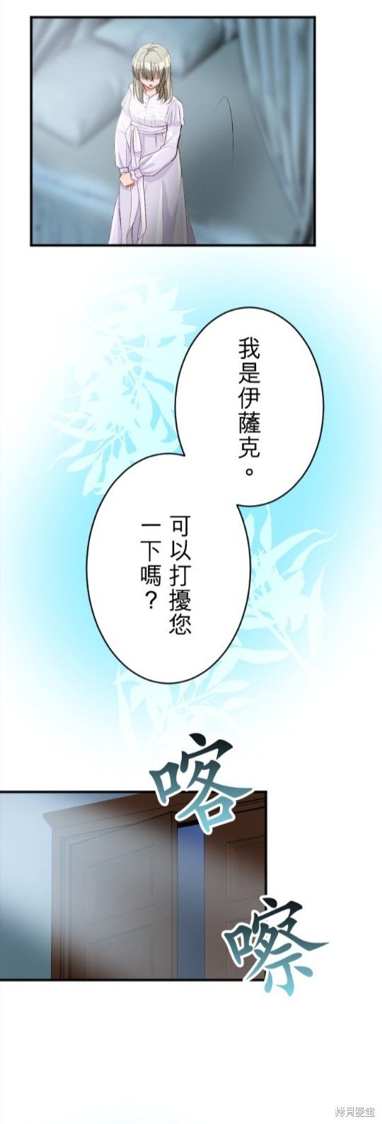 第78话