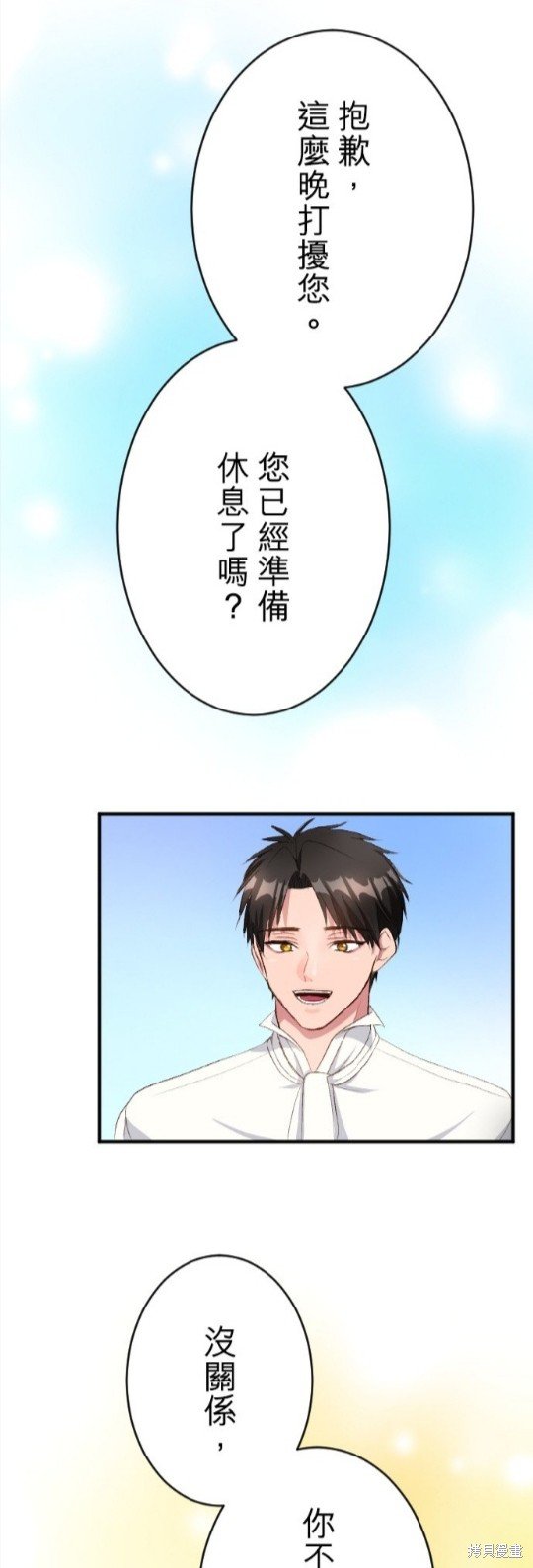 第78话