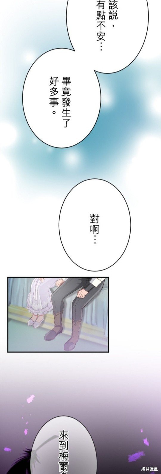 第78话