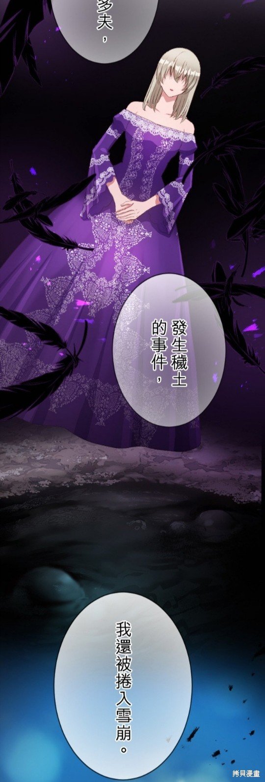 第78话