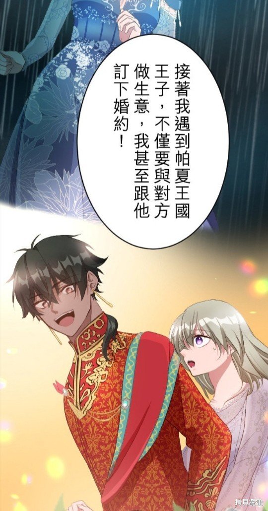 第78话