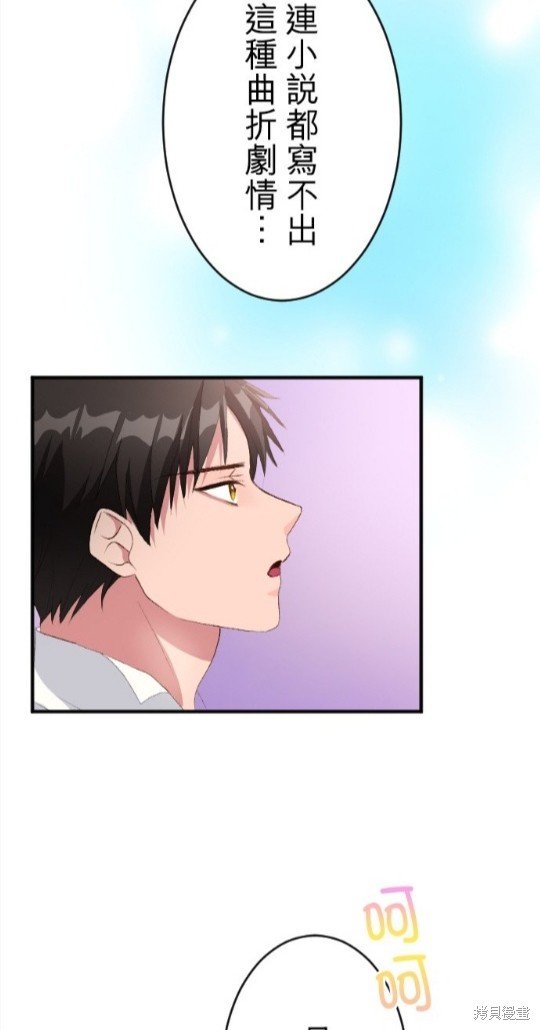 第78话