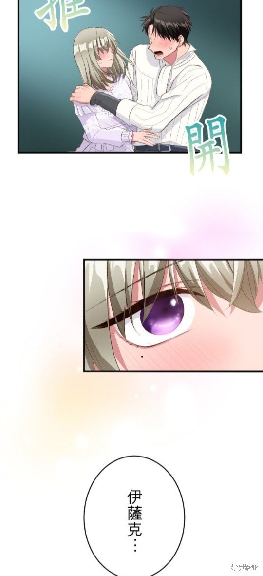 第78话