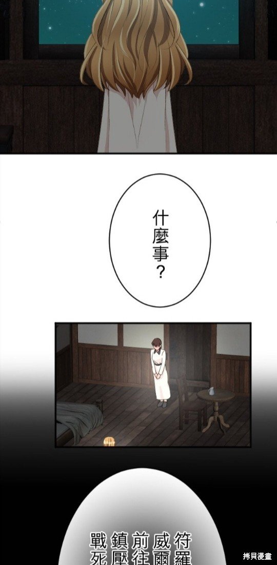 第78话