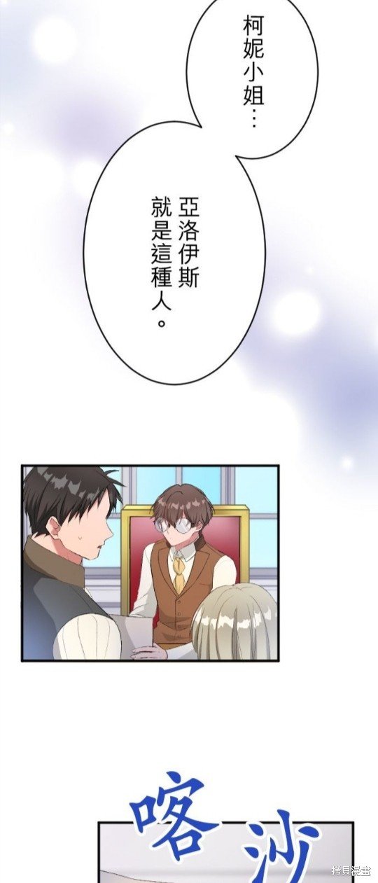 第79话