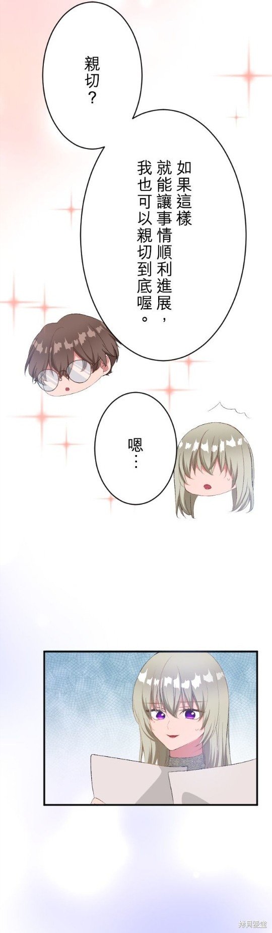 第79话