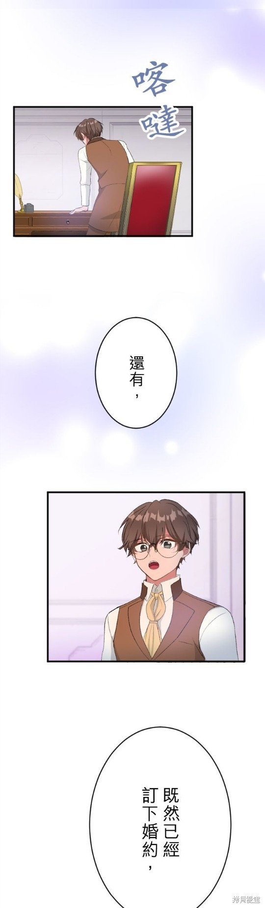 第79话