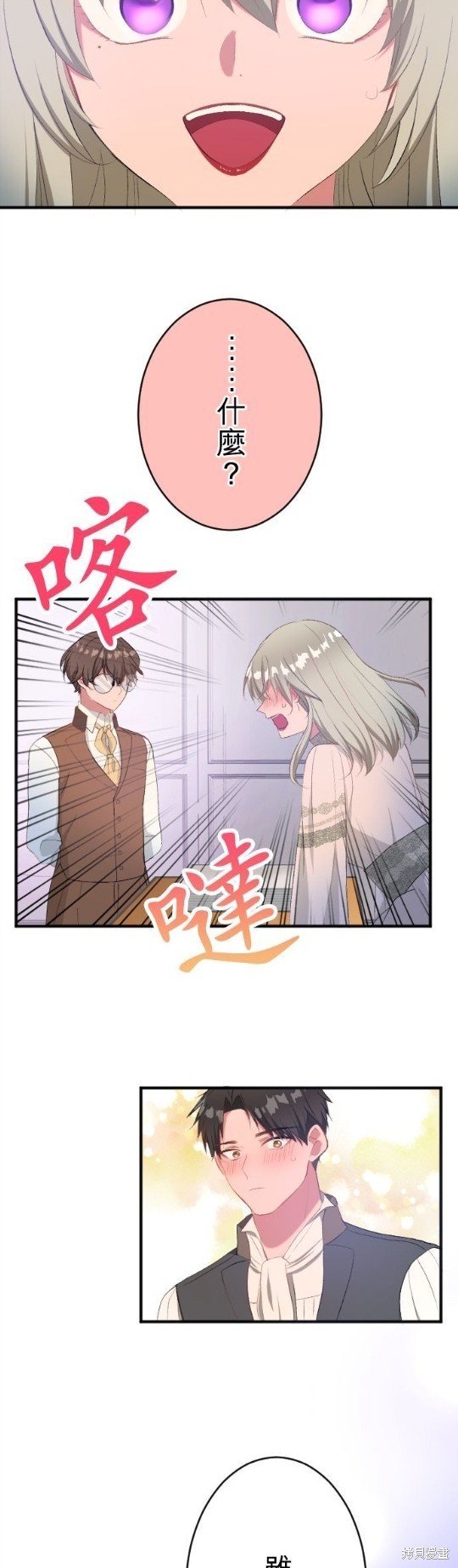 第79话