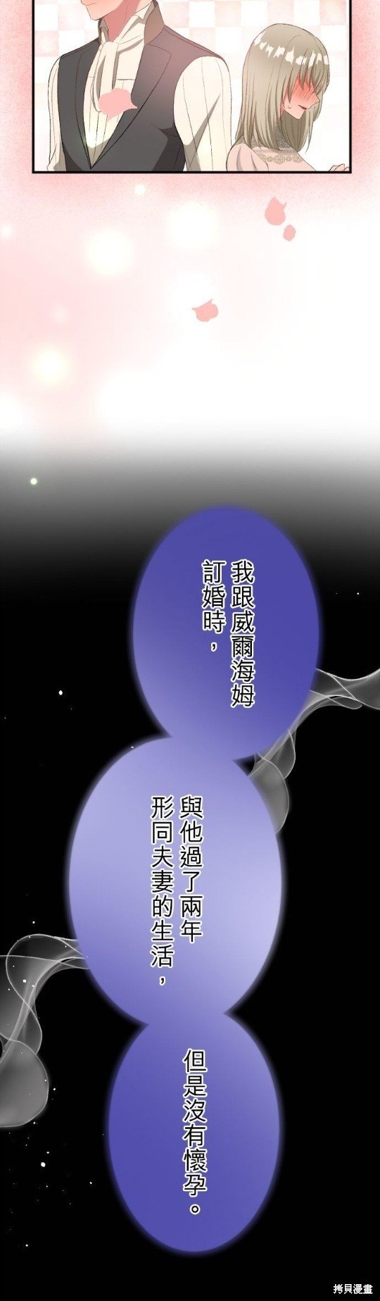 第79话