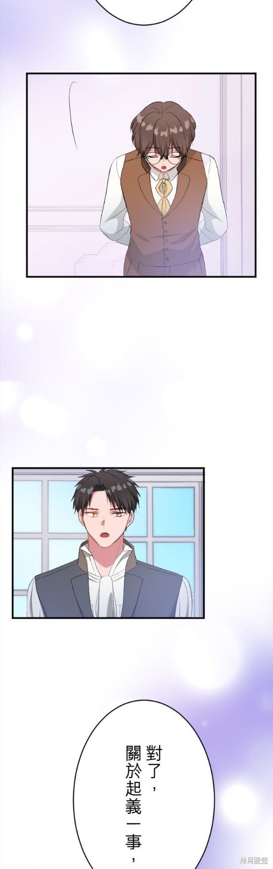 第79话