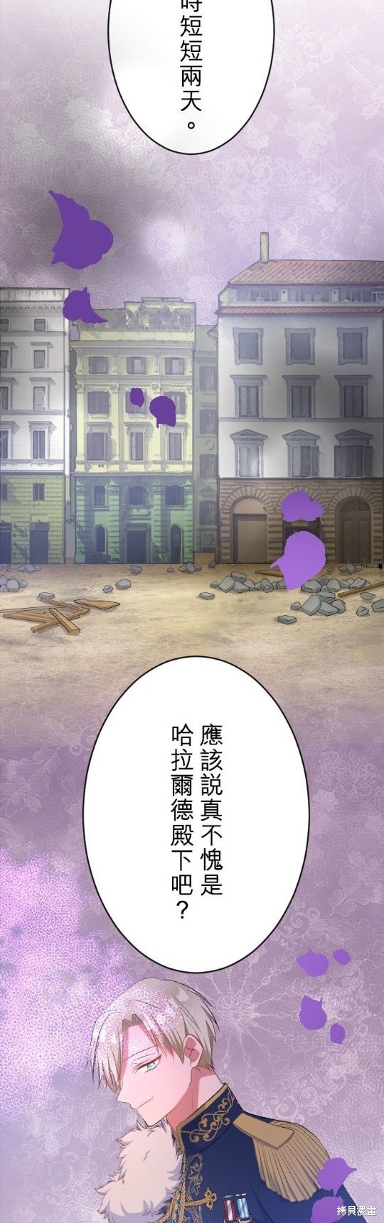 第79话