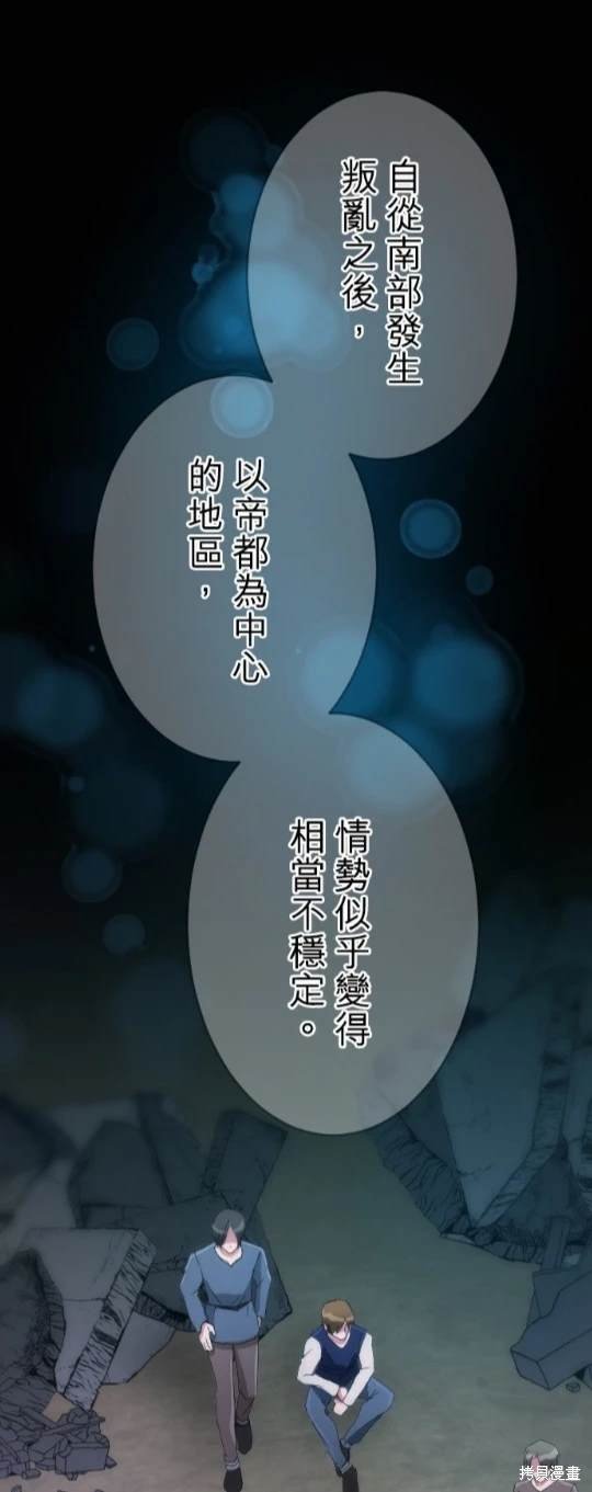 第80话