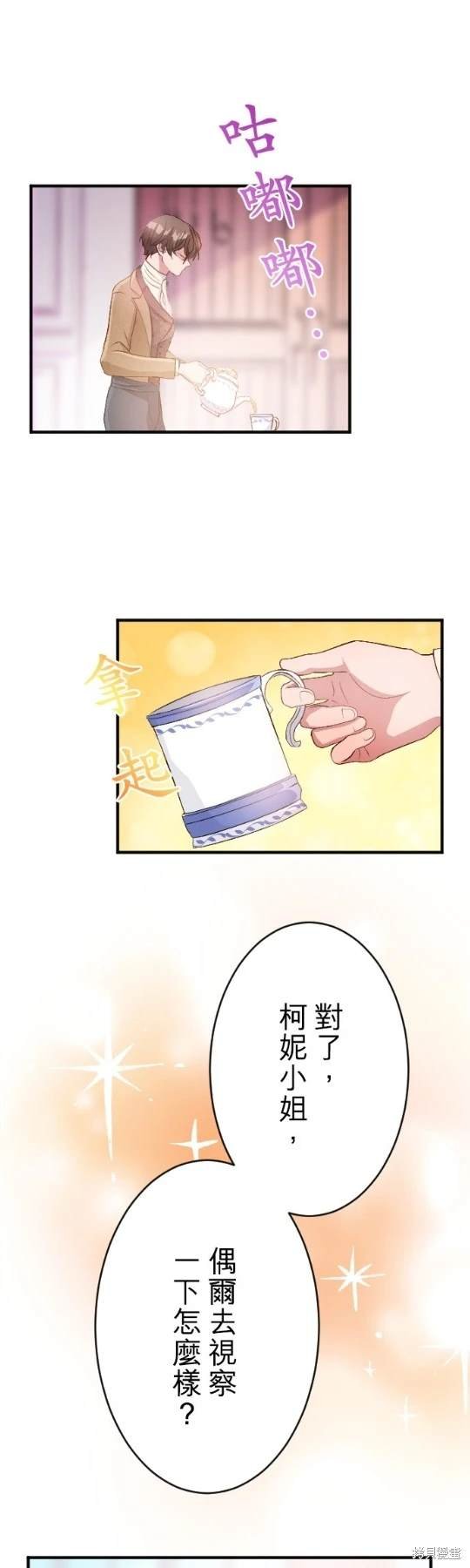 第80话