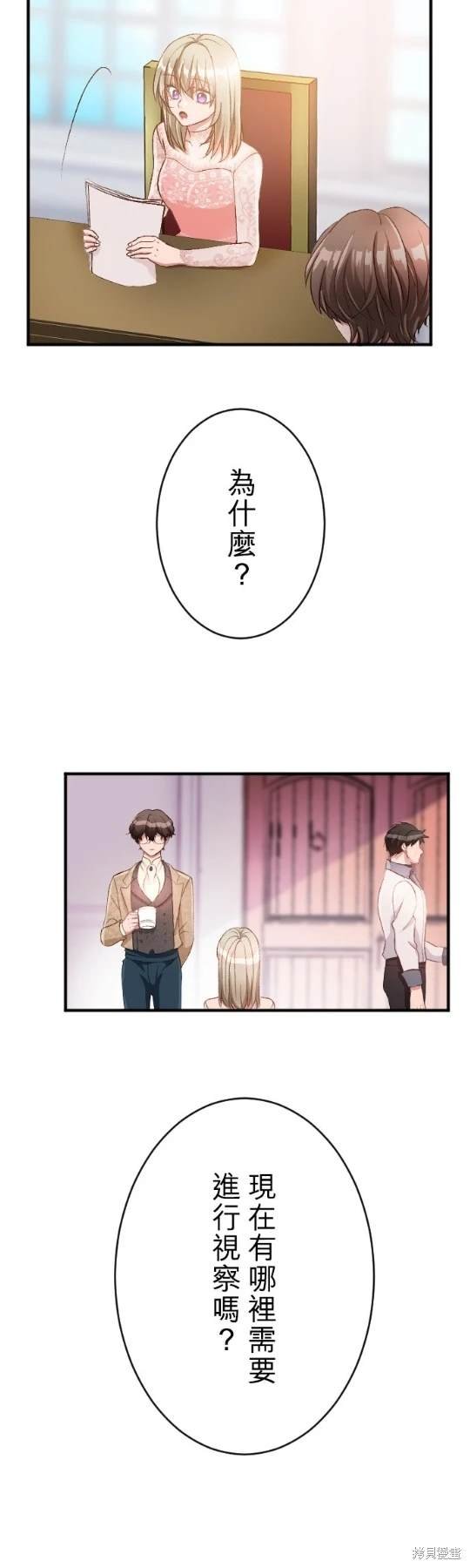 第80话