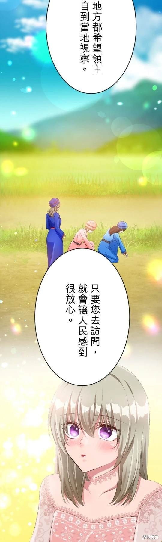 第80话
