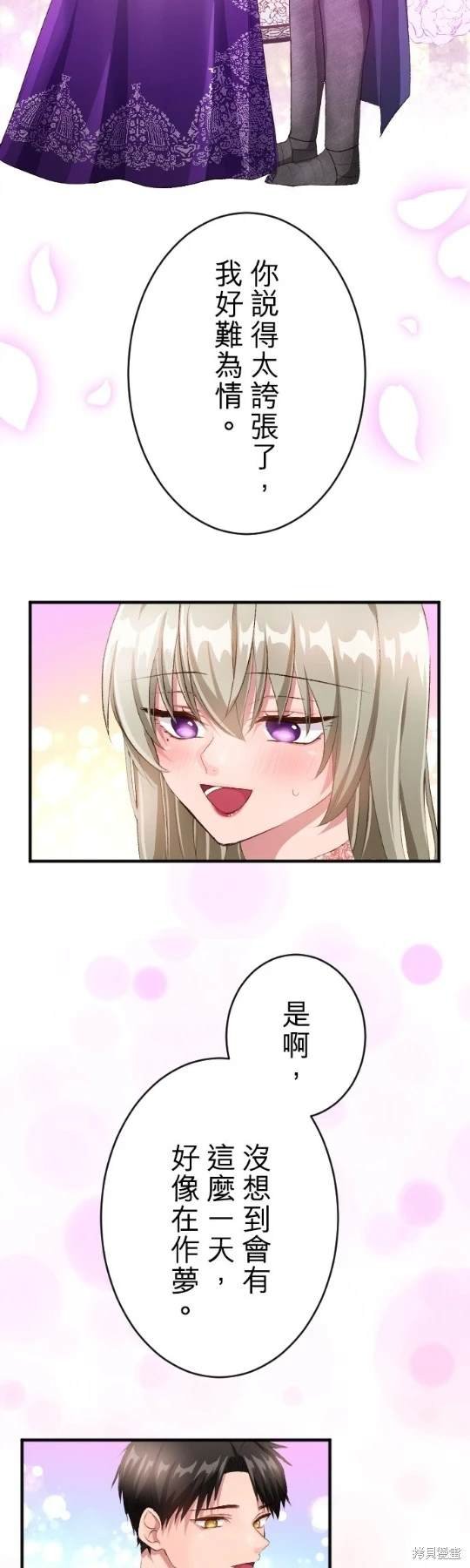 第80话